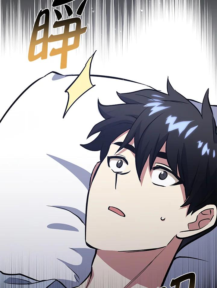 《幸运玩家》第14话 第126页
