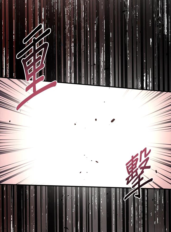 《幸运玩家》第14话 第27页