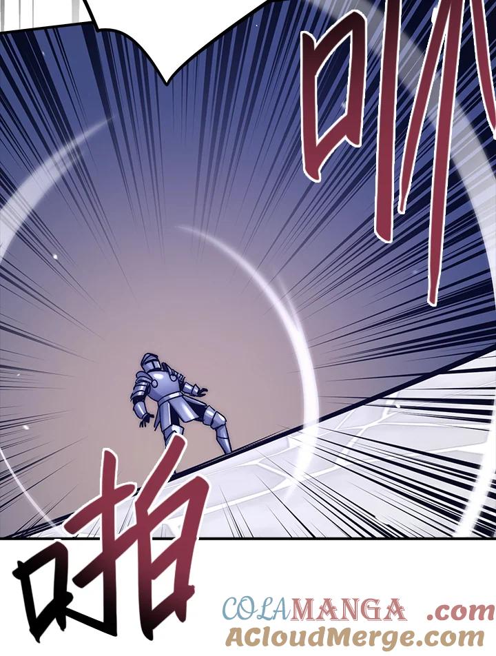 《幸运玩家》第14话 第5页