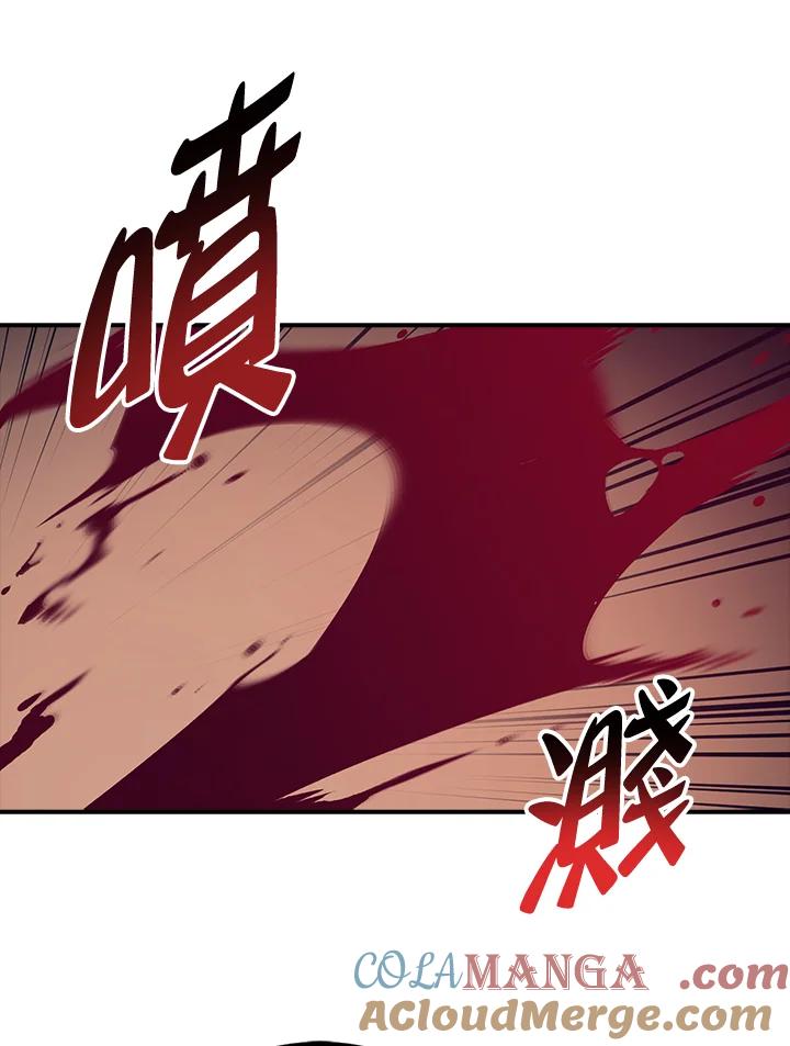 《幸运玩家》第14话 第49页