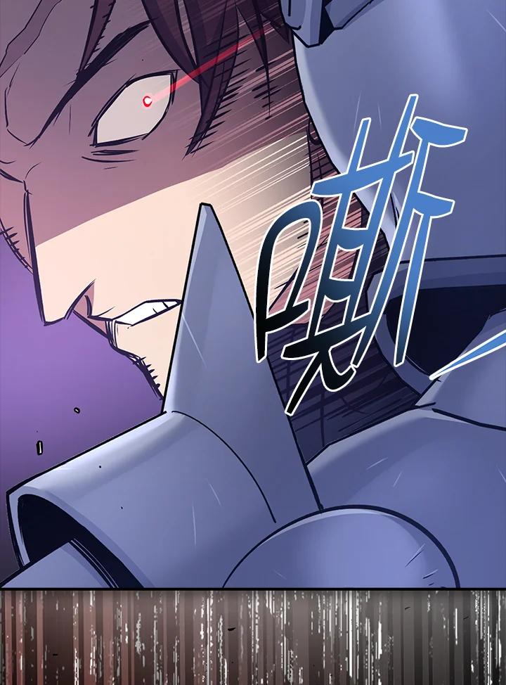 《幸运玩家》第14话 第26页