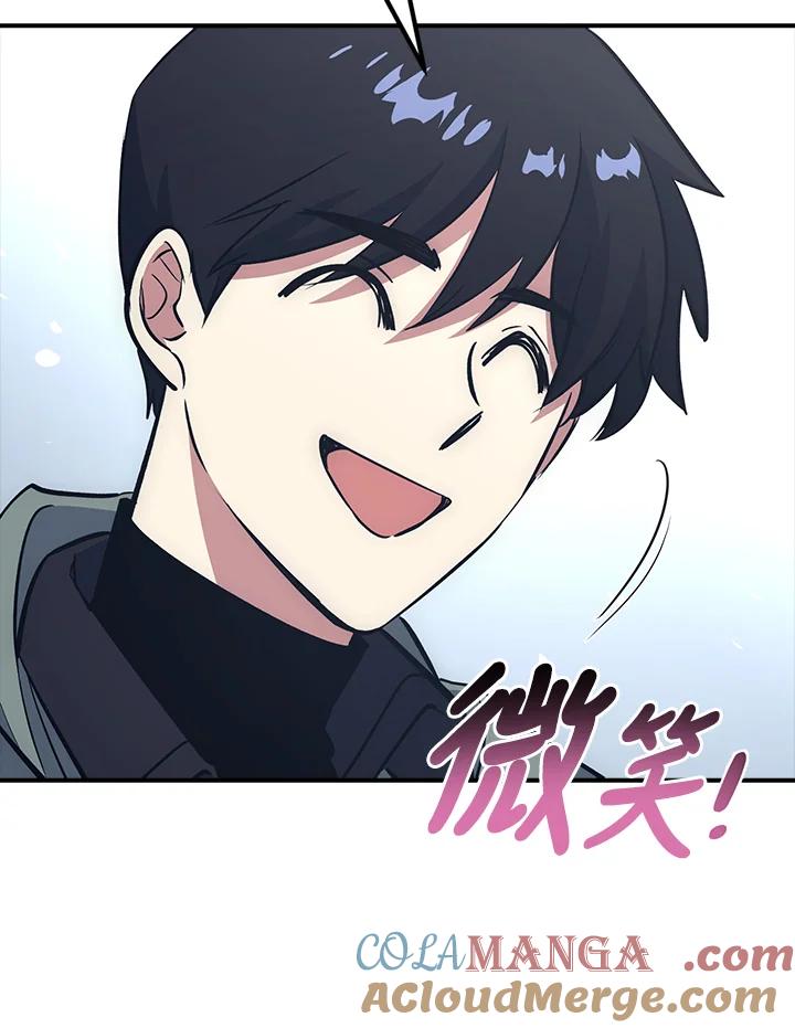 《幸运玩家》第15话 第97页