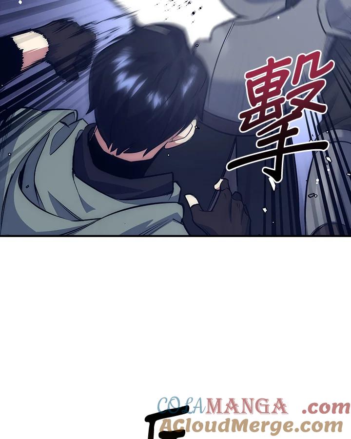 《幸运玩家》第15话 第105页