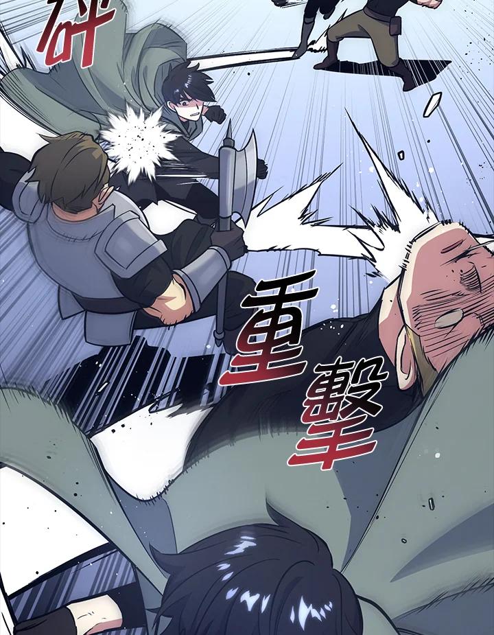 《幸运玩家》第15话 第116页
