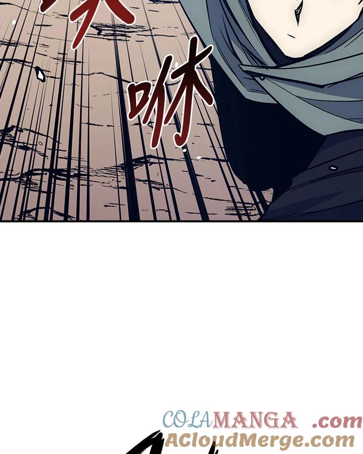 《幸运玩家》第16话 第37页