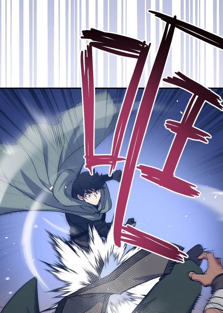 《幸运玩家》第16话 第24页