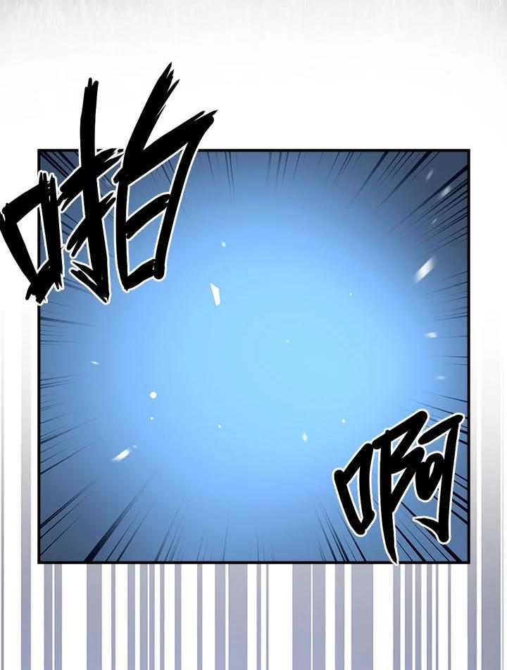 《幸运玩家》第16话 第32页