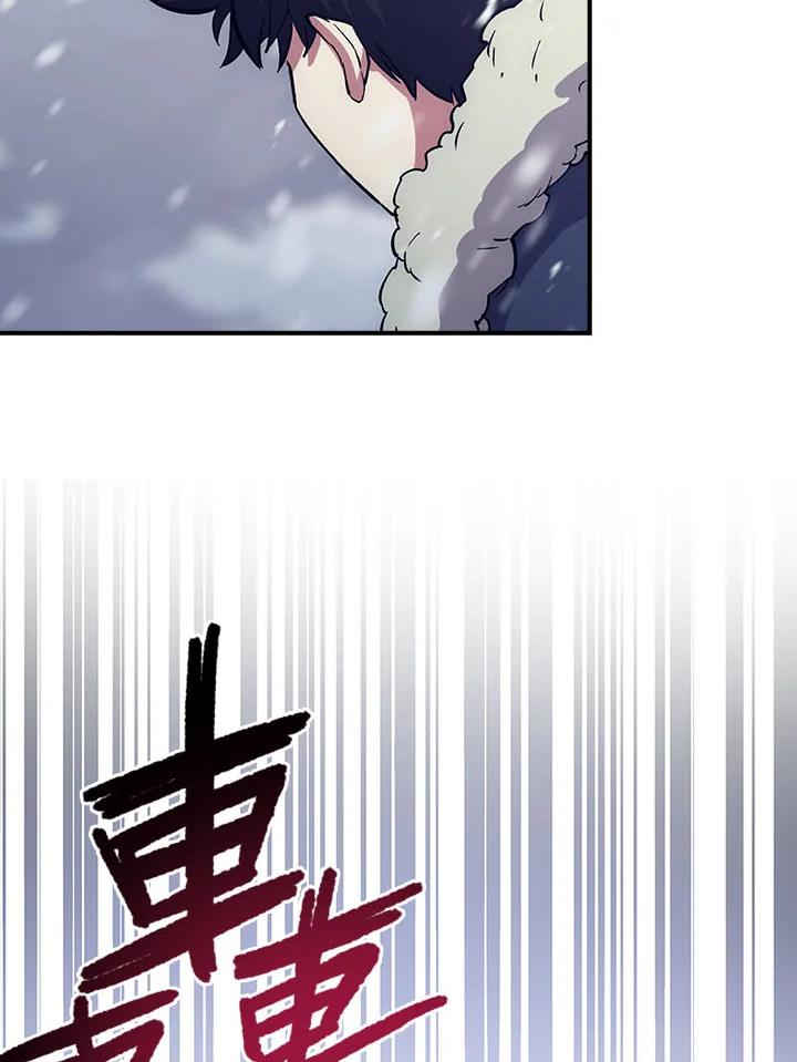 《幸运玩家》第17话 第74页