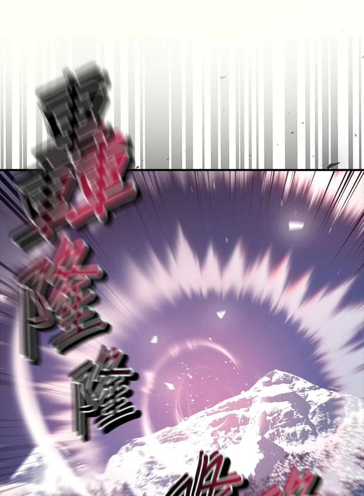 《幸运玩家》第17话 第104页