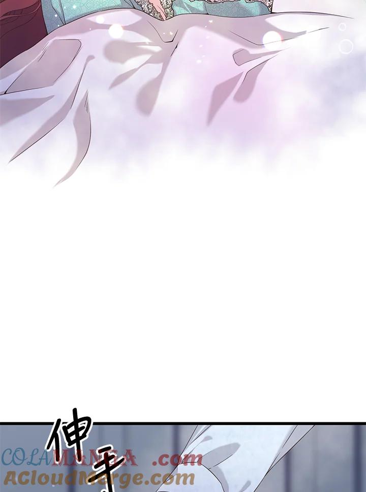 《恶棍公爵强求我的爱》第16话 第5页