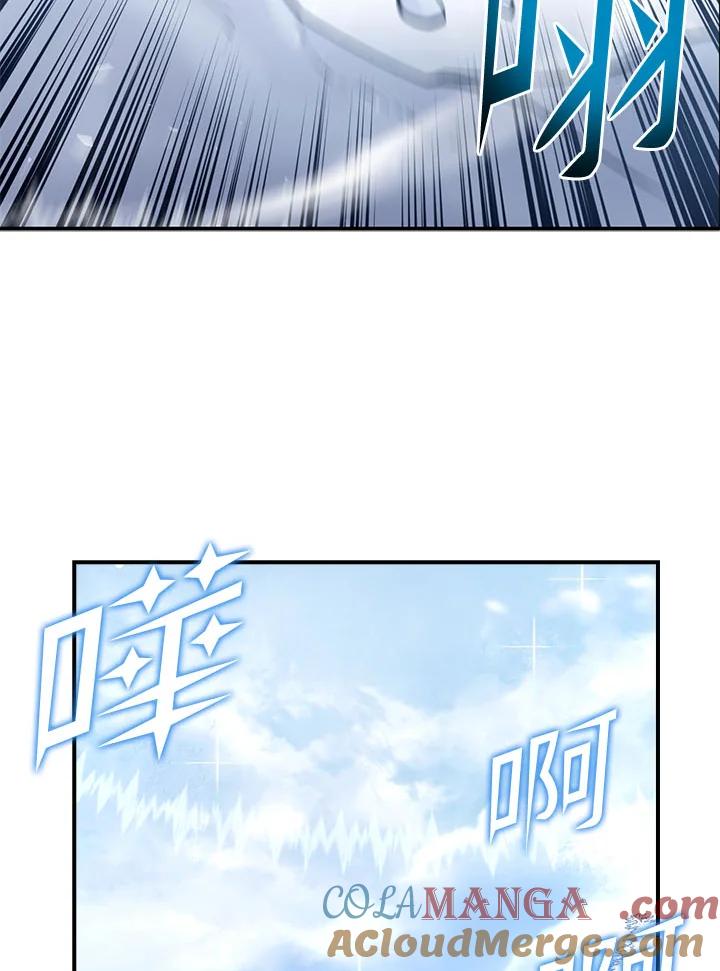 《幸运玩家》第17话 第89页