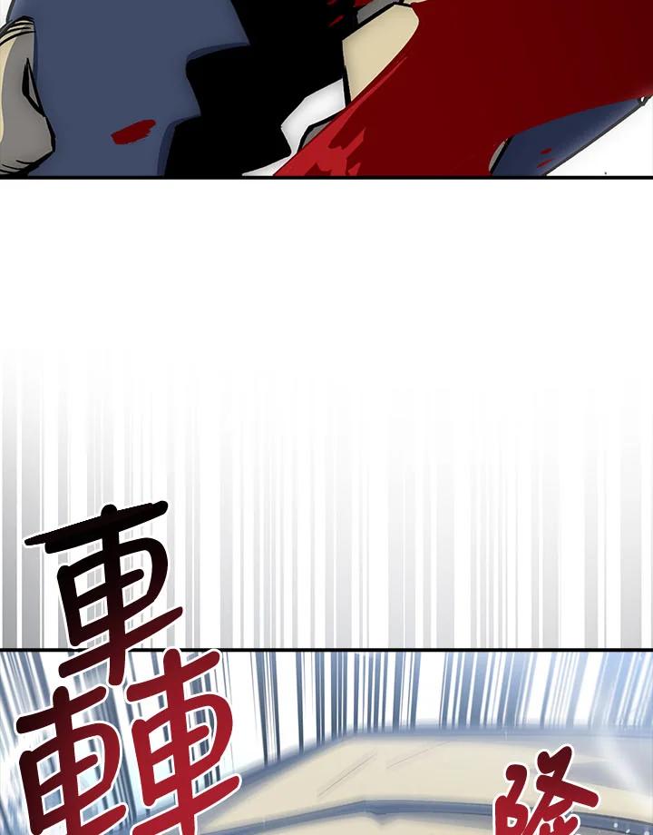 《幸运玩家》第18话 第103页