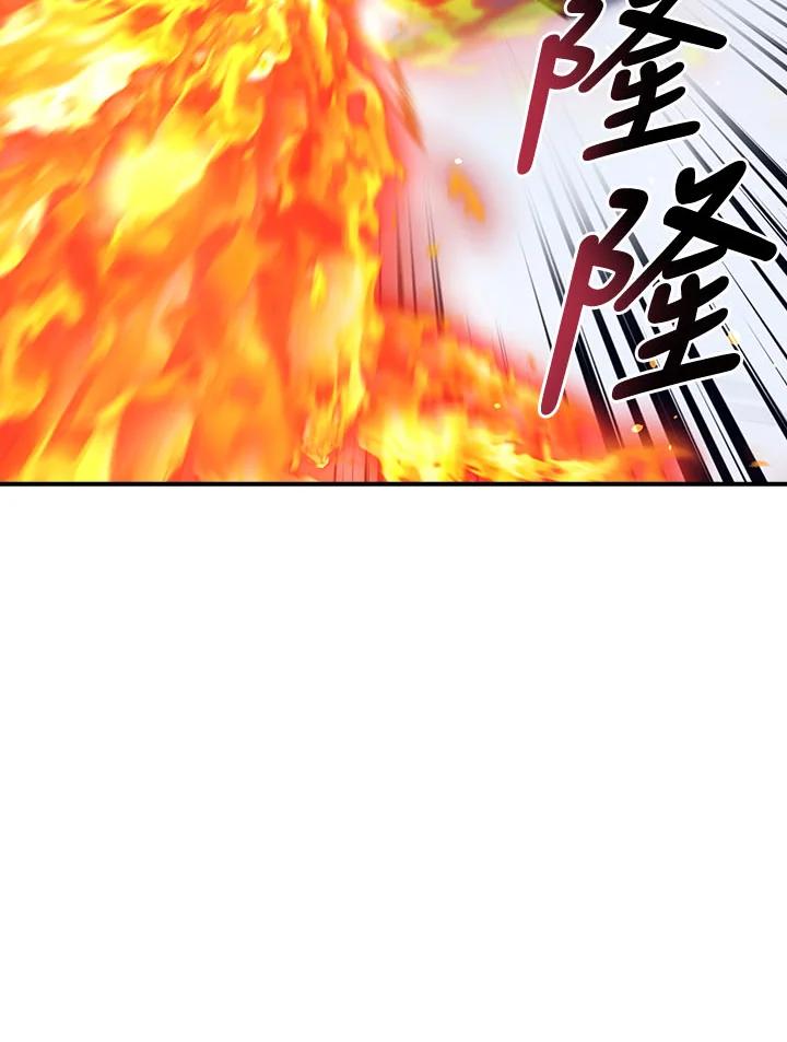 《幸运玩家》第18话 第18页