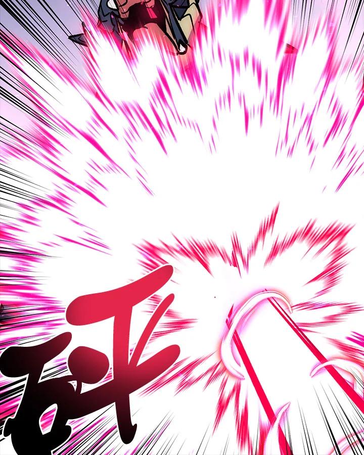 《幸运玩家》第18话 第59页