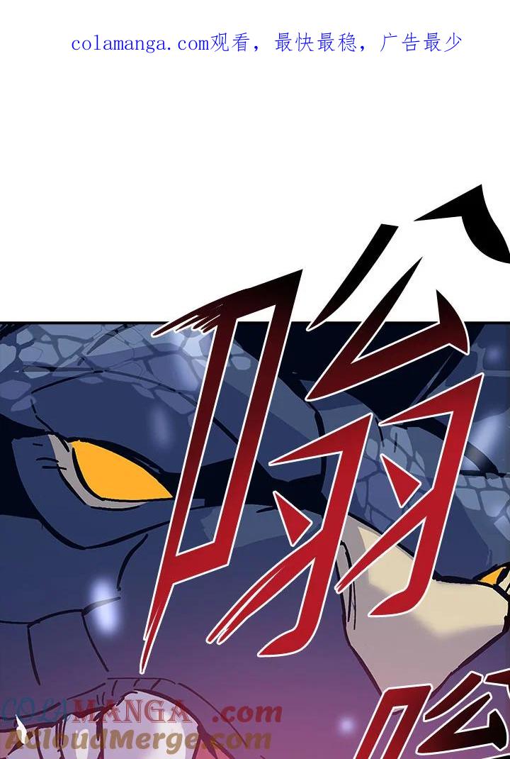 《幸运玩家》第18话 第1页