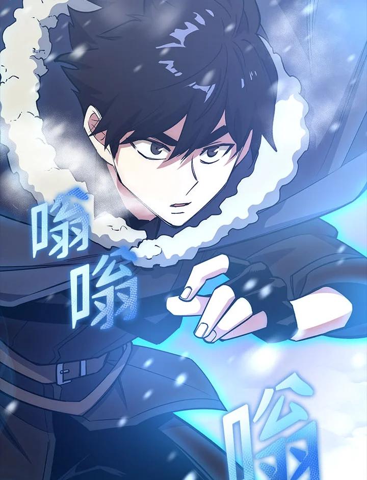 《幸运玩家》第18话 第119页