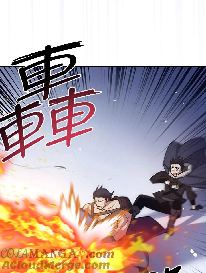 《幸运玩家》第18话 第17页