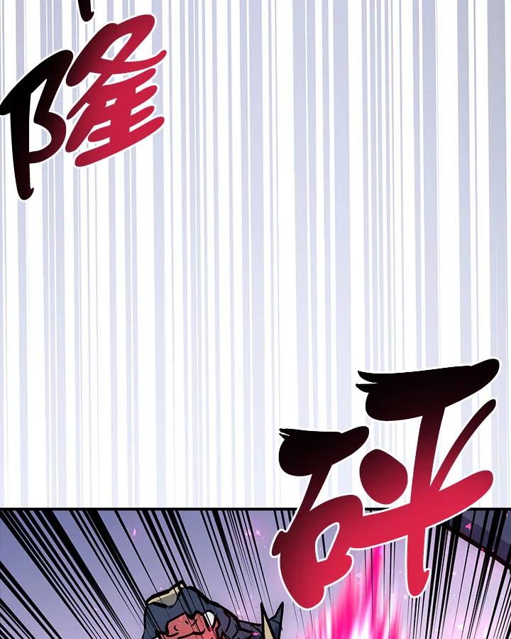 《幸运玩家》第18话 第58页