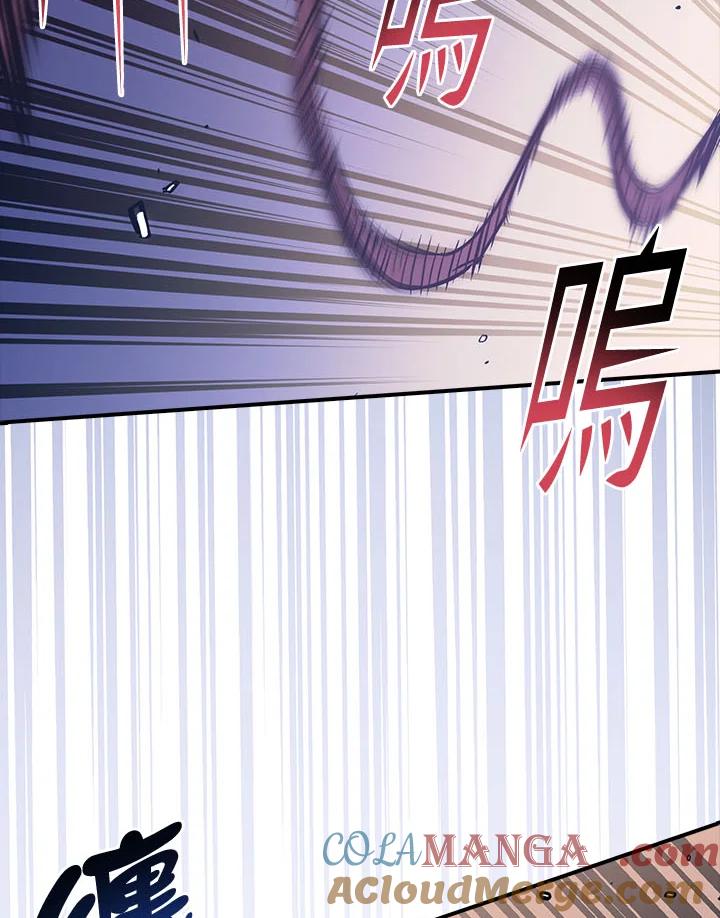 《幸运玩家》第18话 第21页