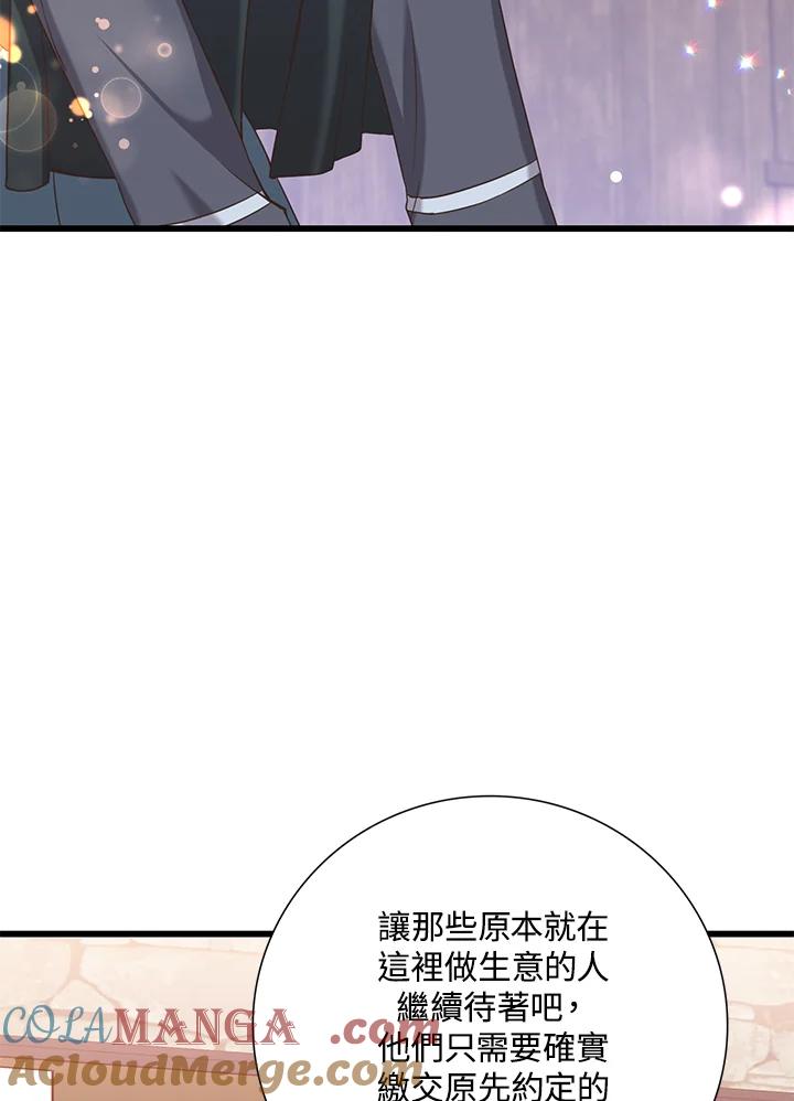 《恶棍公爵强求我的爱》第18话 第117页