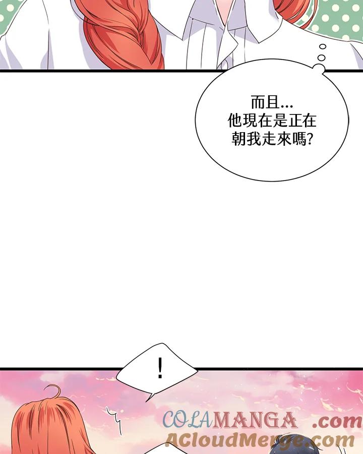 《恶棍公爵强求我的爱》第1话 第29页