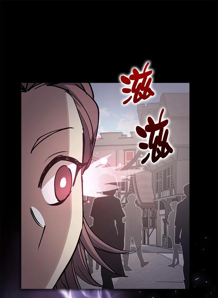 《幸运玩家》第2话 第132页