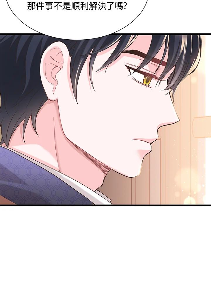 《恶棍公爵强求我的爱》第19话 第62页