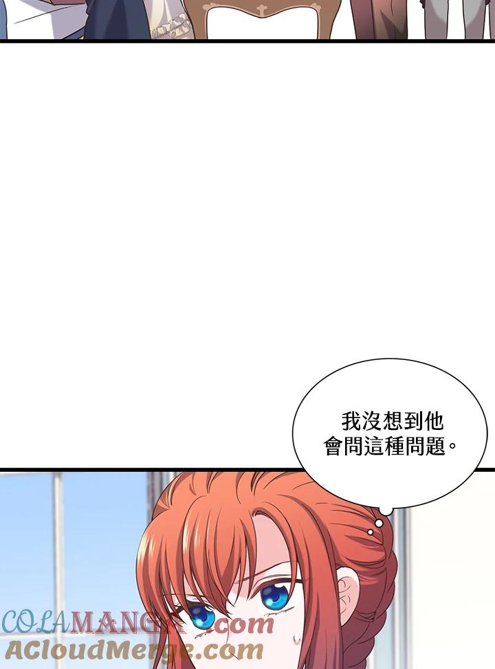 《恶棍公爵强求我的爱》第19话 第17页