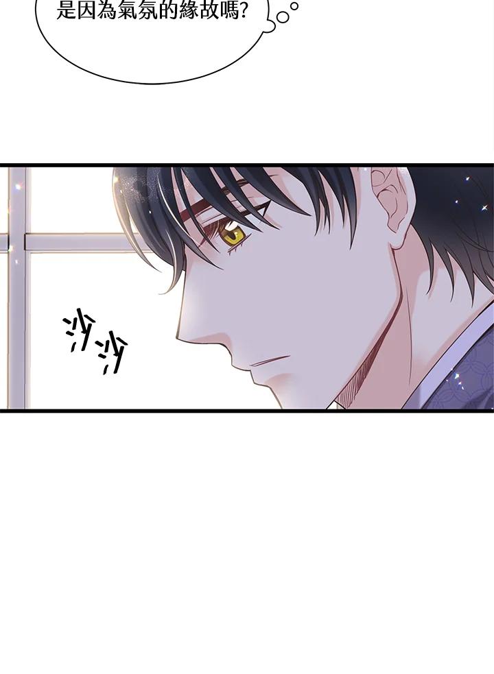 《恶棍公爵强求我的爱》第19话 第99页