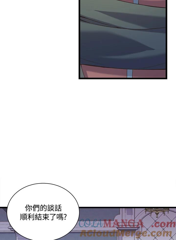《恶棍公爵强求我的爱》第19话 第49页