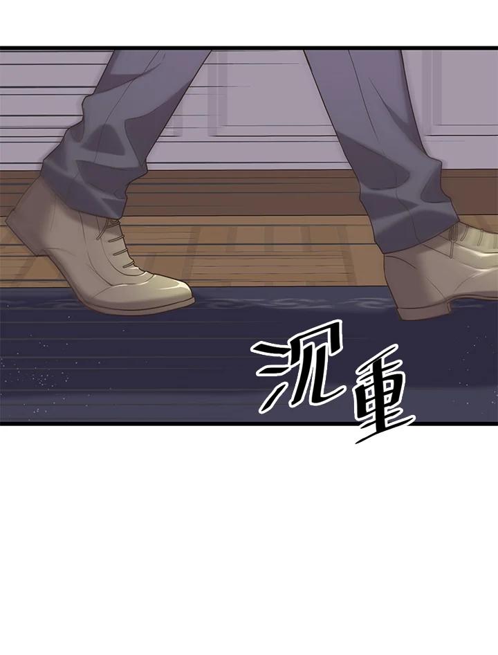《恶棍公爵强求我的爱》第19话 第35页