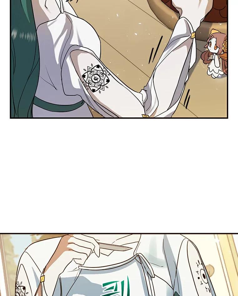 《舌尖上的魔法师》19.怦然心动 第29页