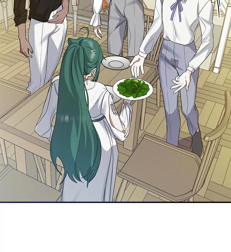 《舌尖上的魔法师》19.怦然心动 第47页