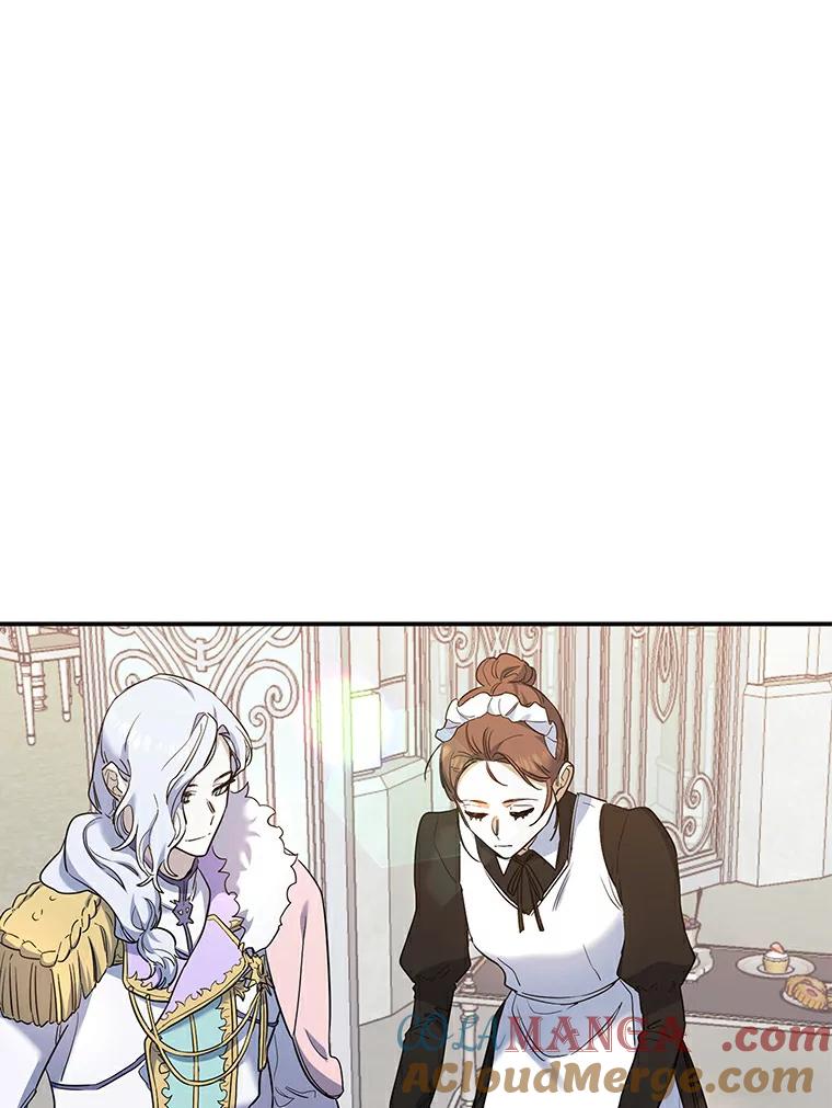 《舌尖上的魔法师》20.艾琳的苦衷 第82页