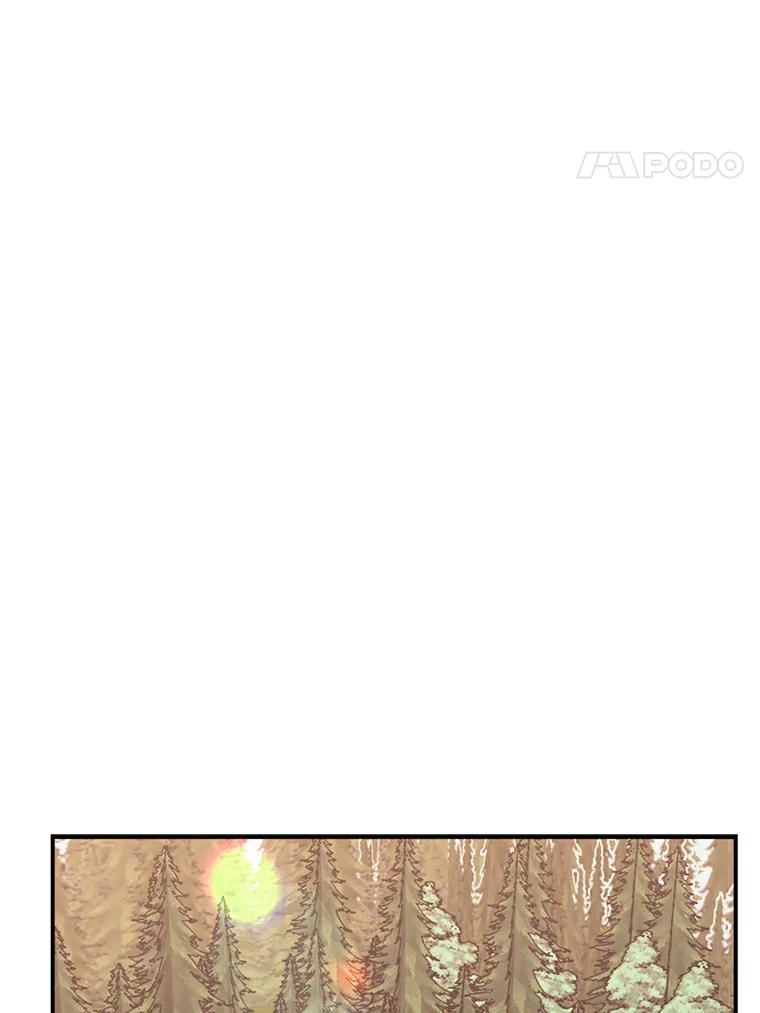 《舌尖上的魔法师》20.艾琳的苦衷 第71页