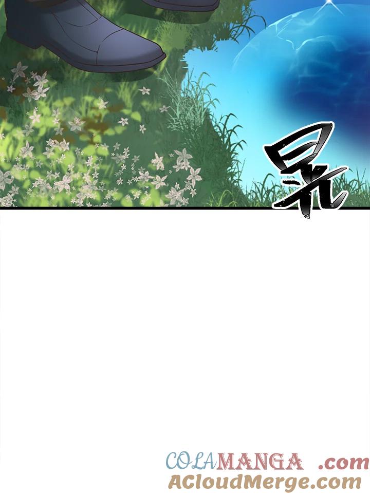《恶棍公爵强求我的爱》第20话 第109页