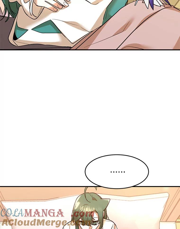《舌尖上的魔法师》20.艾琳的苦衷 第19页