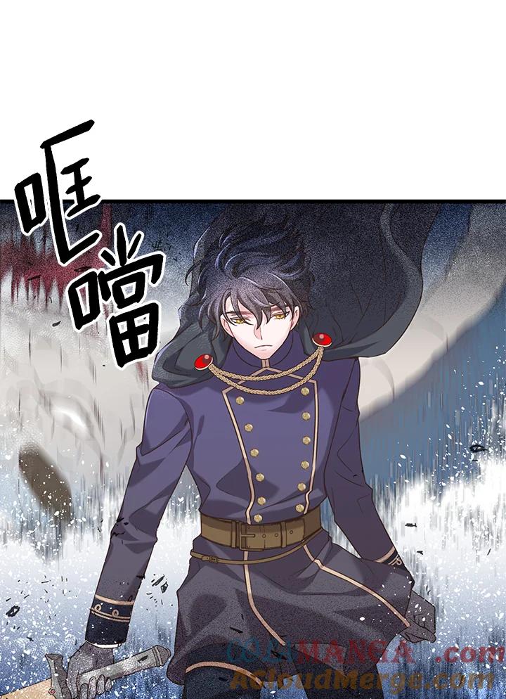 《恶棍公爵强求我的爱》第21话 第33页