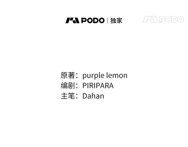 《舌尖上的魔法师》21.公爵登场 第11页