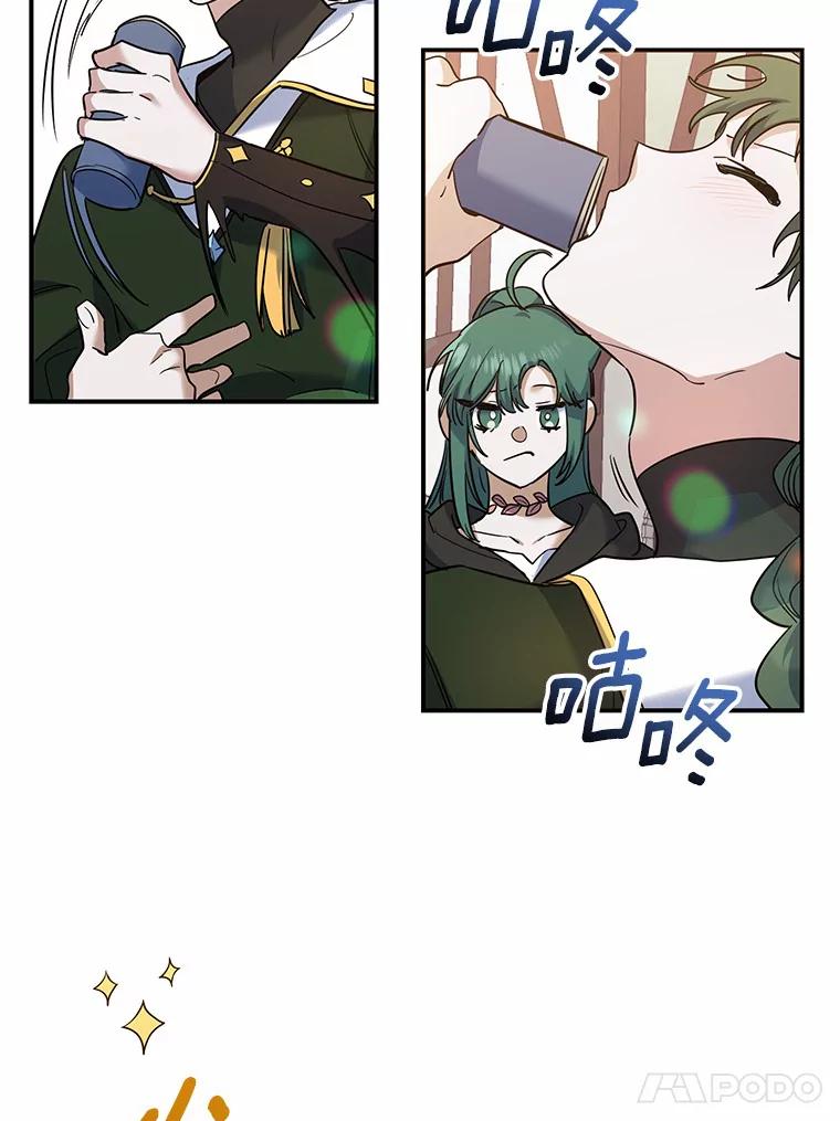《舌尖上的魔法师》21.公爵登场 第48页
