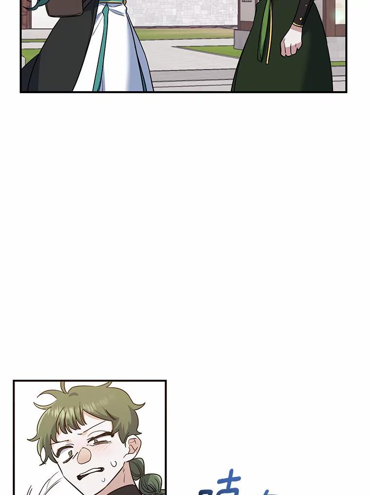 《舌尖上的魔法师》21.公爵登场 第47页