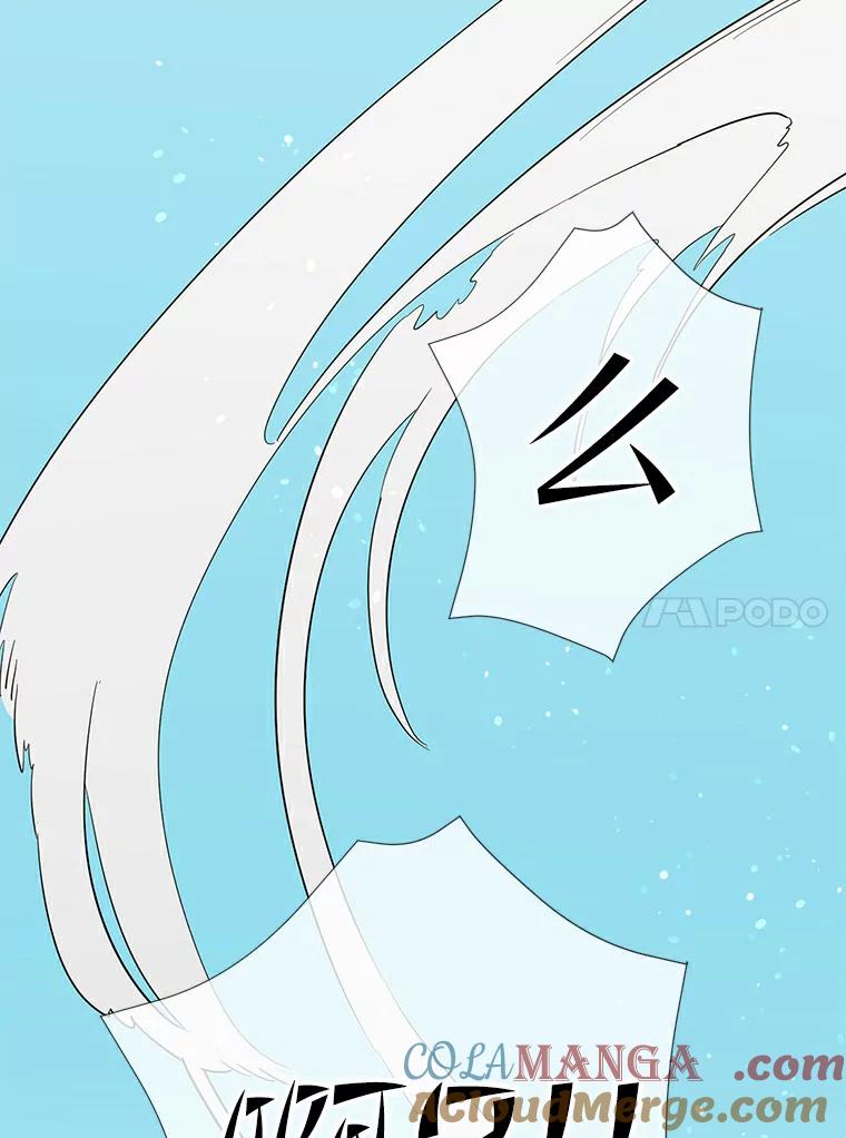 《舌尖上的魔法师》21.公爵登场 第73页