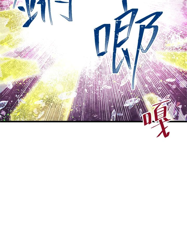 《恶棍公爵强求我的爱》第22话 第22页