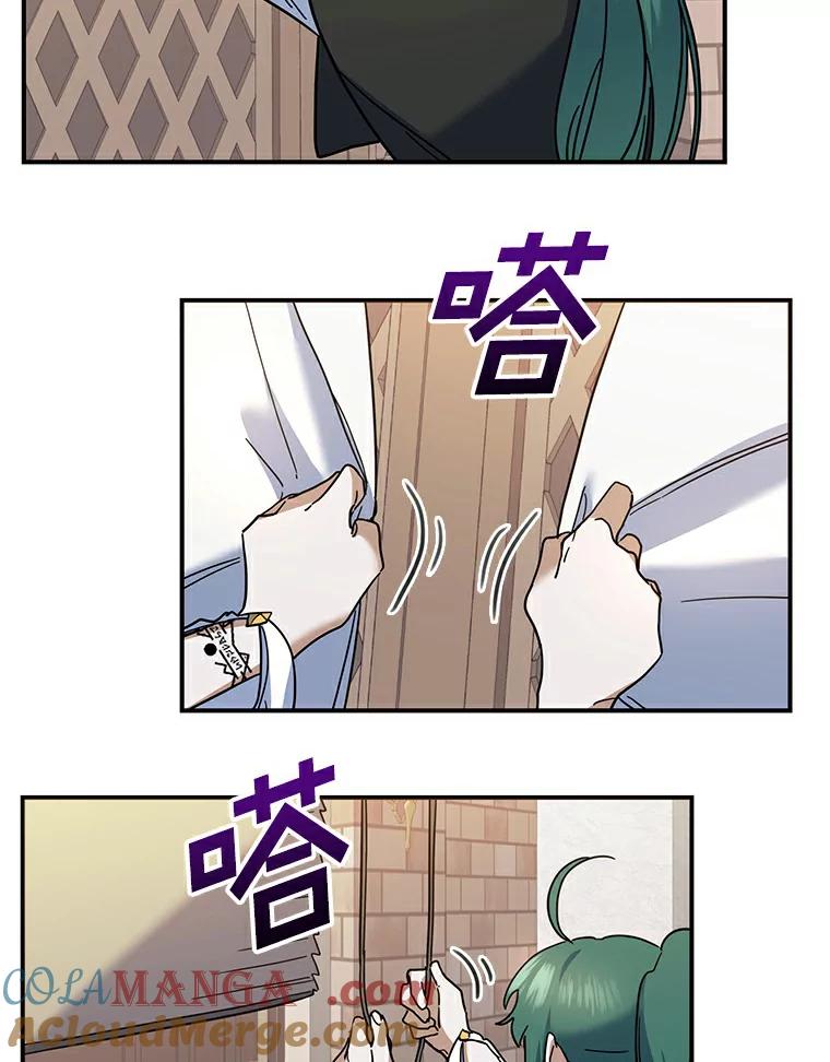 《舌尖上的魔法师》22.初尝便当 第65页