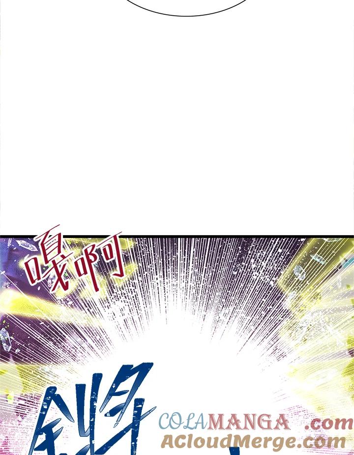 《恶棍公爵强求我的爱》第22话 第21页