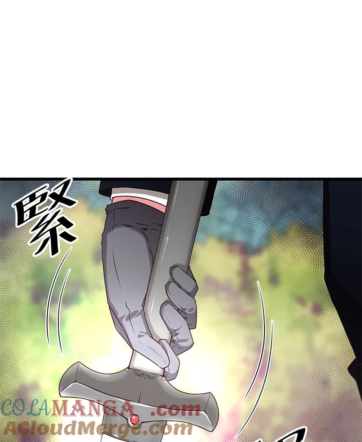 《恶棍公爵强求我的爱》第22话 第109页