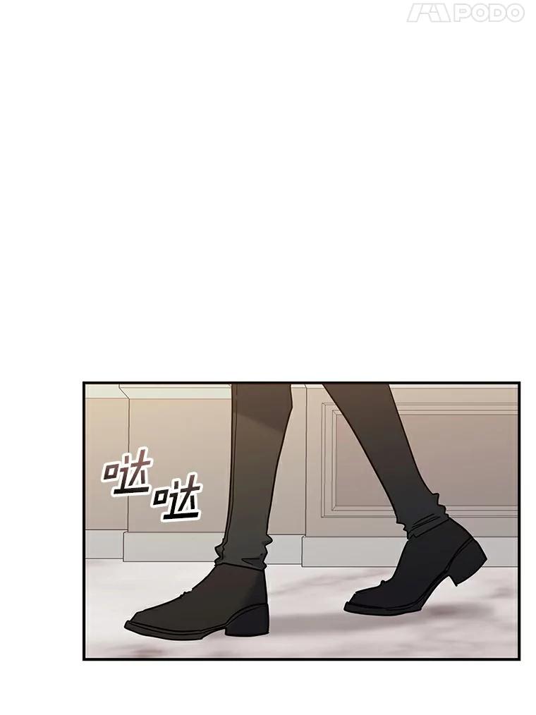 《舌尖上的魔法师》22.初尝便当 第52页