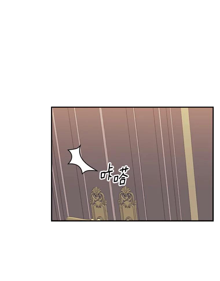 《舌尖上的魔法师》22.初尝便当 第62页