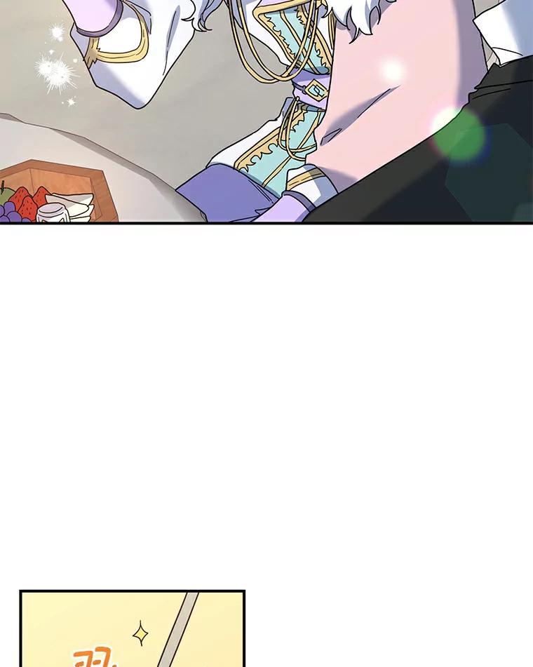 《舌尖上的魔法师》23.招惹是非 第67页