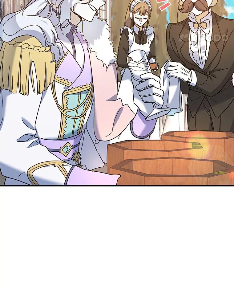 《舌尖上的魔法师》23.招惹是非 第58页